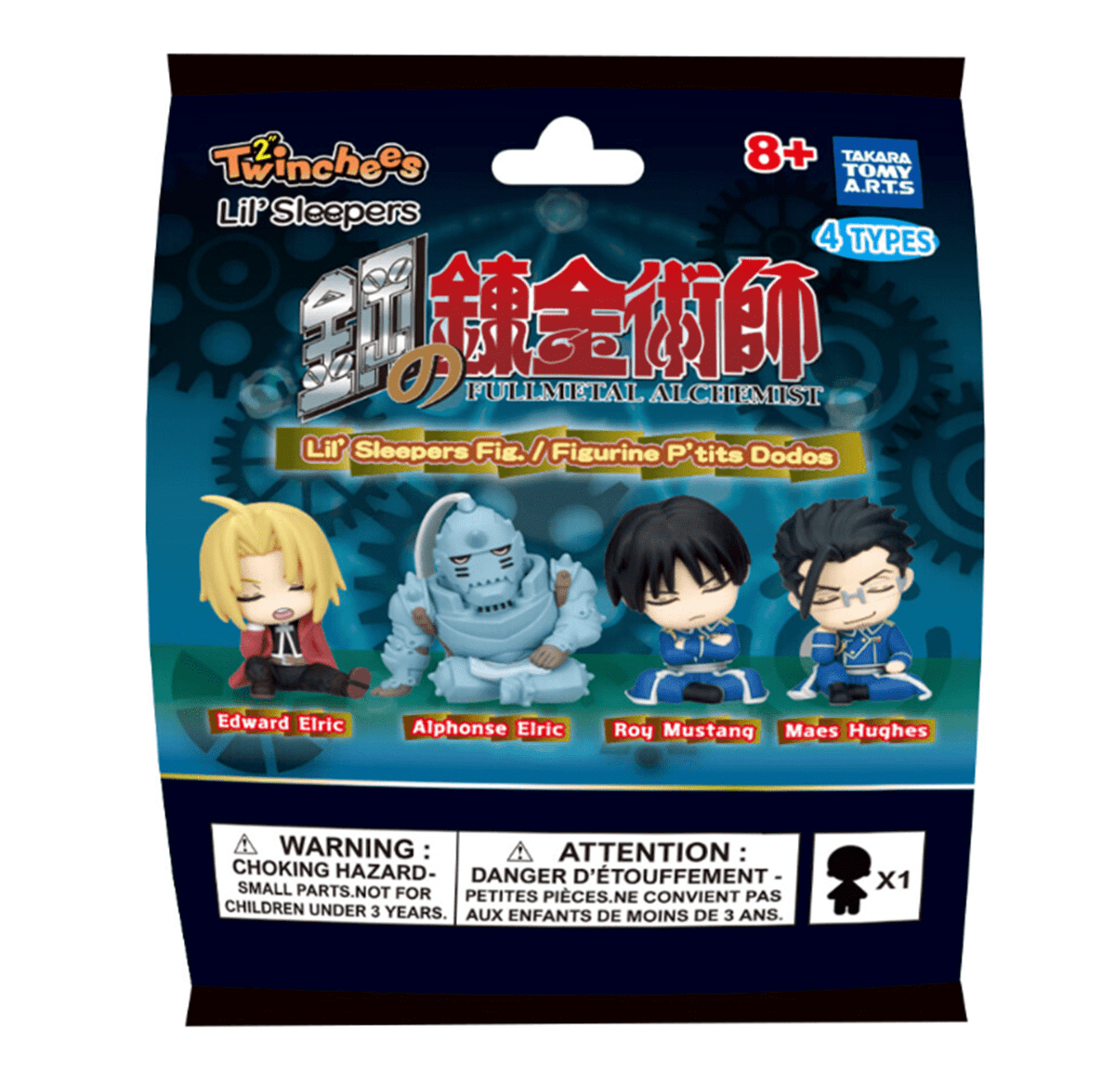 Twinchees Full Metal Alchemist Lil’ Sleepers Figurine Blind Bag